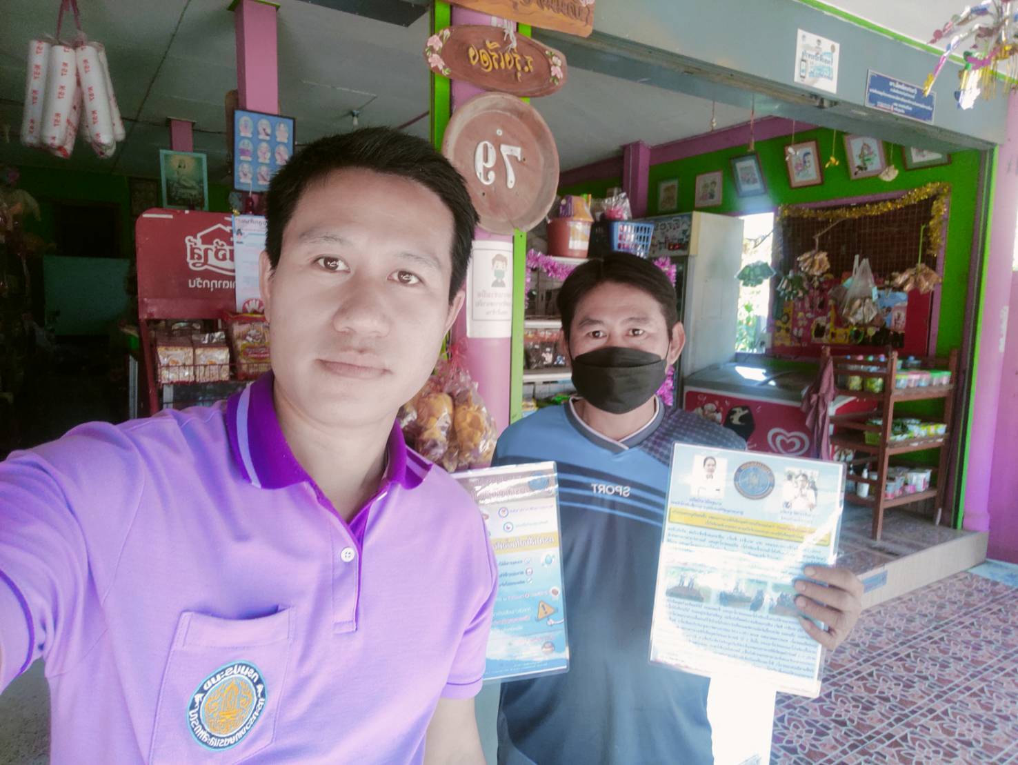 ประมงอำเภอเมืองแพร่  ประชาสัมพันธ์ สร้างการรับรู้แนวทางในการปฏิบัติการเพาะเลี้ยงสัตว์น้ำในช่วงฤดูแล้ง..คลิก