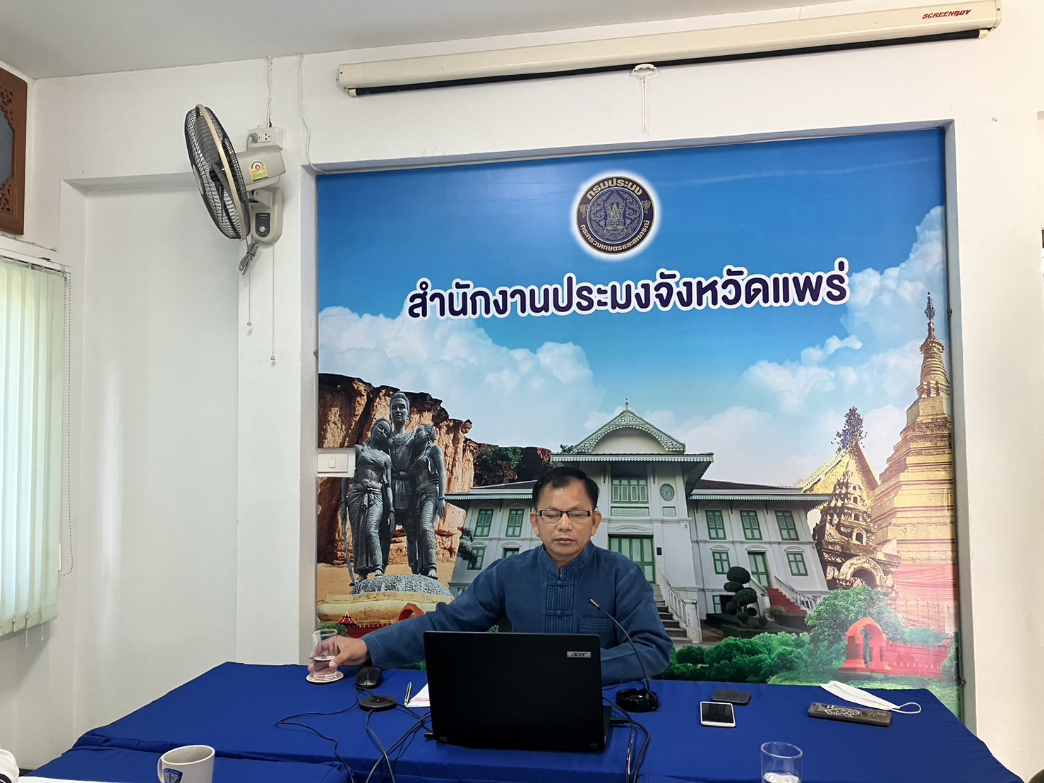 ประชุมคณะกรรมการขับเคลื่อนนโยบายของกรมประมง (Fisheries Co-ordinator : FC)..คลิก