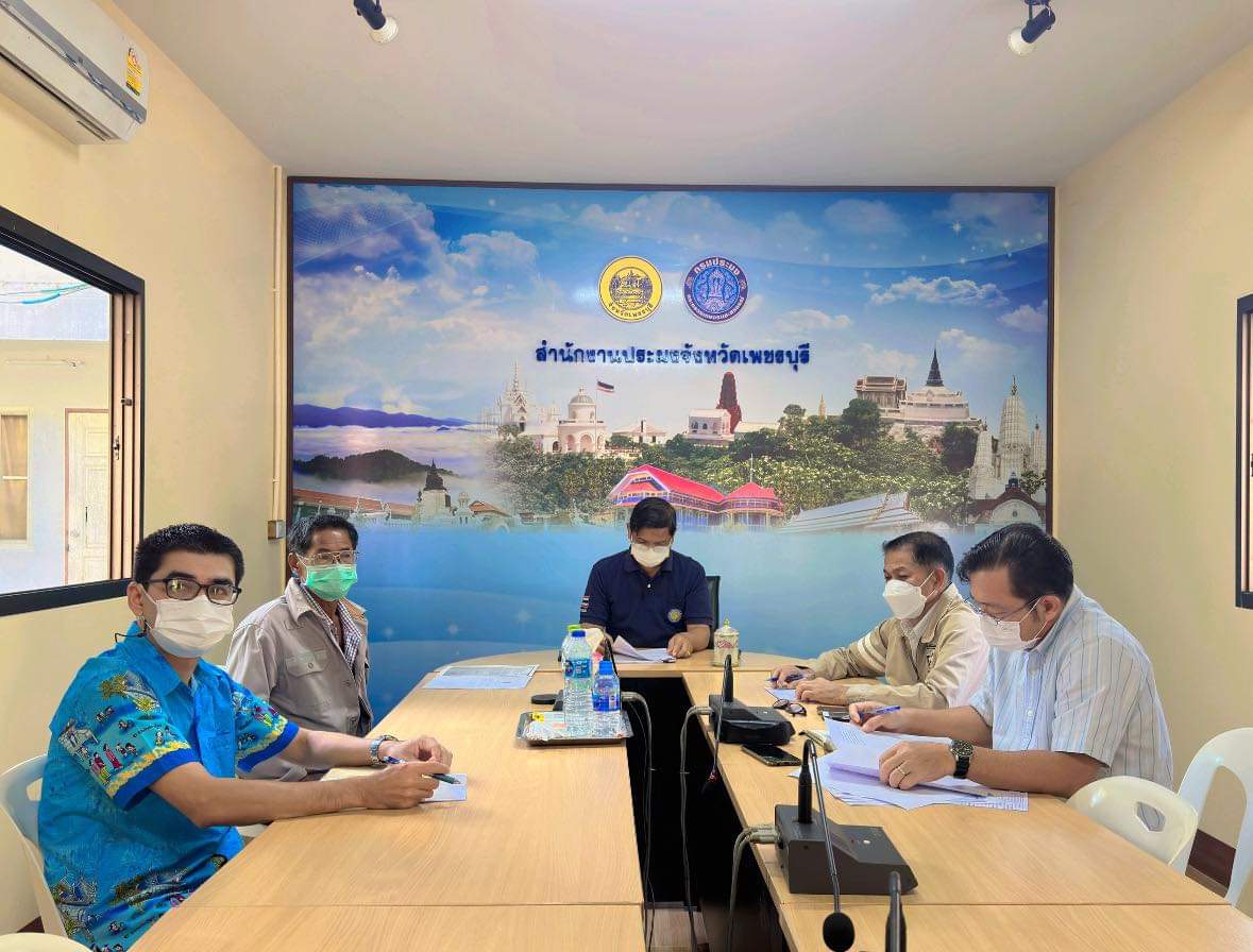 ร่วมประชุมชี้แจงกฎกระทรวงกำหนดเขตทะเลชายฝั่งและพิกัด..คลิก