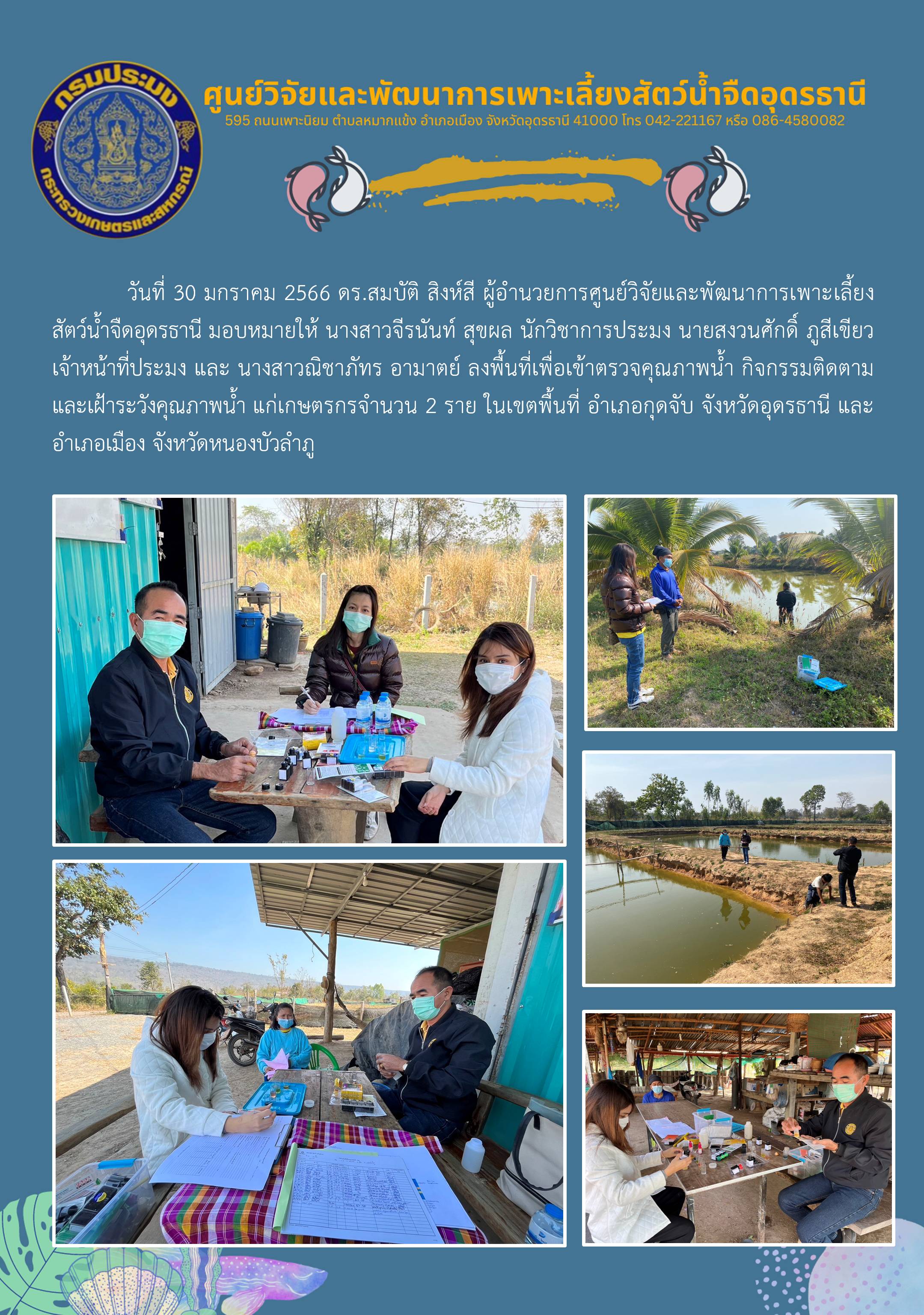 ข่าวประชาสัมพันธ์..คลิก
