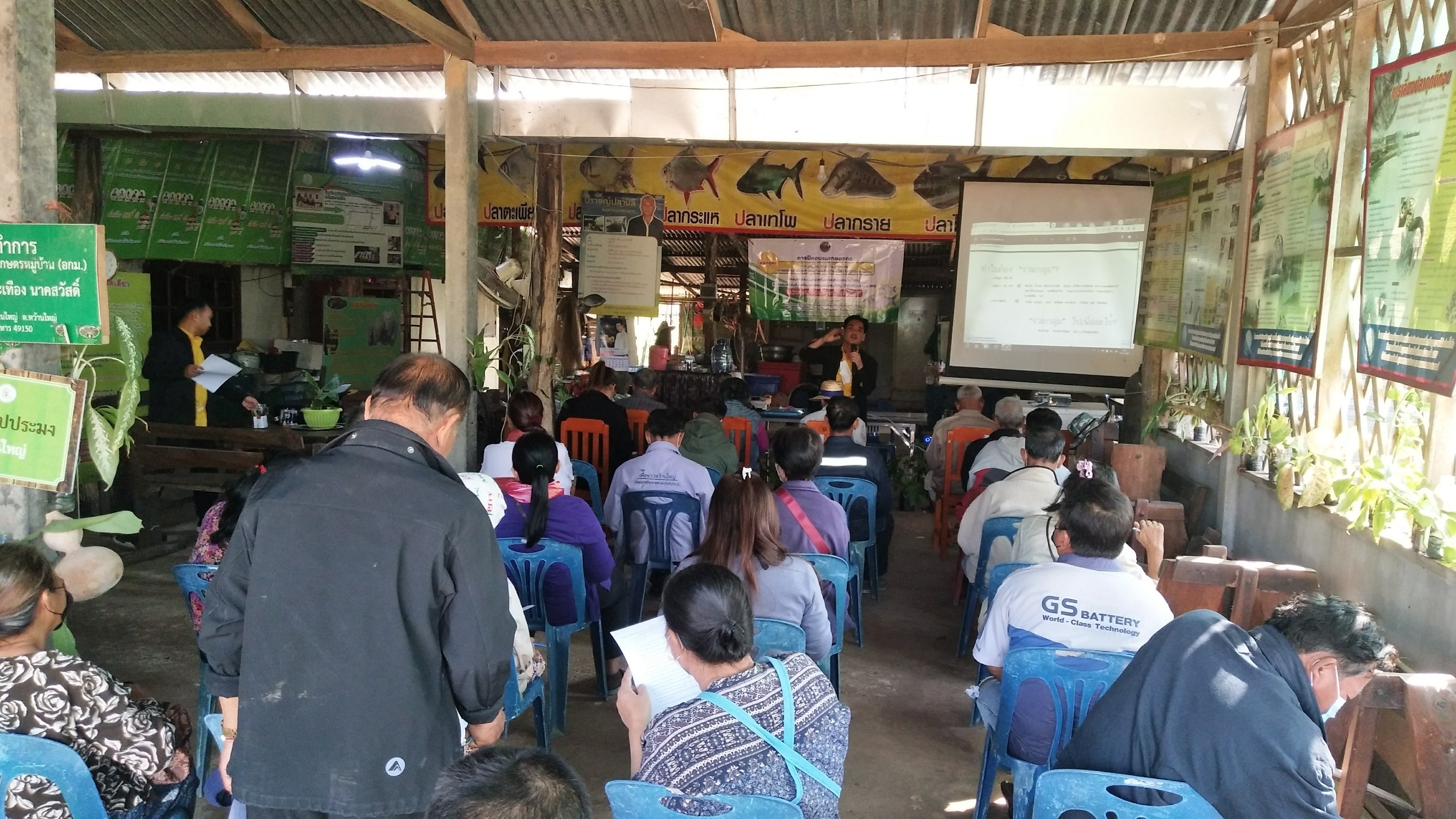 อบรมเกษตรกร ที่เข้าร่วมโครงการระบบส่งเสริมเกษตรแบบแปลงใหญ่(สัตว์น้ำจืด) ปีงบประมาณ 2566..คลิก