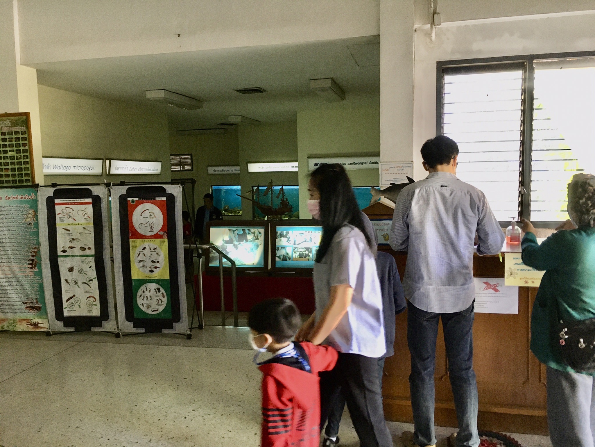 เปิดพิพิธภัณฑ์สถานแสดงสัตว์น้ำ พิพิธภัณฑ์ปลาบึก ให้กับผู้ปกครองและเด็กๆ ในวันเด็กแห่งชาติ  ประจำปี ๒๕๖๖..คลิก