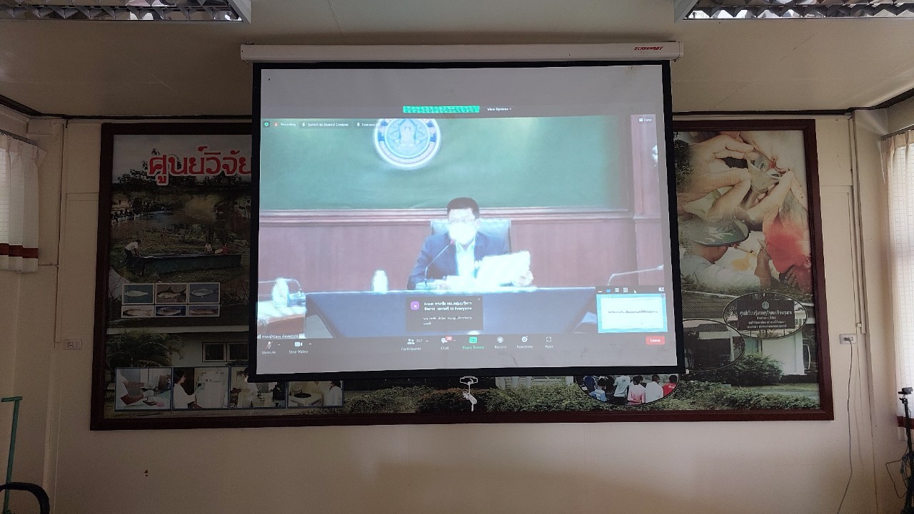 ร่วมประชุมรับฟังระเบียบกรมประมงว่าด้วยการดำเนินการแก่สัตว์ป่า ซากสัตว์ป่า หรือผลิตภัณฑ์จากซากสัตว์ป่าที่เป็นสัตว์น้ำ และค่าใช้จ่ายในการดูแลสัตว์ป่าที่เป็นสัตว์น้ำ พ.ศ. 2566 ตามพระราชบัญญัติสงวนและคุ้มครองสัตว์ป่า พ.ศ. 2562
