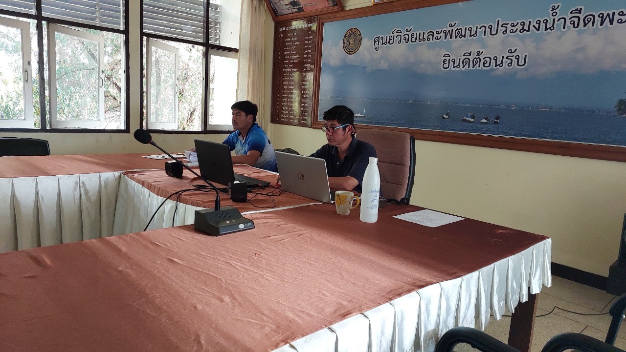 ร่วมประชุมรับฟังระเบียบกรมประมงว่าด้วยการดำเนินการแก่สัตว์ป่า ซากสัตว์ป่า หรือผลิตภัณฑ์จากซากสัตว์ป่าที่เป็นสัตว์น้ำ และค่าใช้จ่ายในการดูแลสัตว์ป่าที่เป็นสัตว์น้ำ พ.ศ. 2566 ตามพระราชบัญญัติสงวนและคุ้มครองสัตว์ป่า พ.ศ. 2562..คลิก