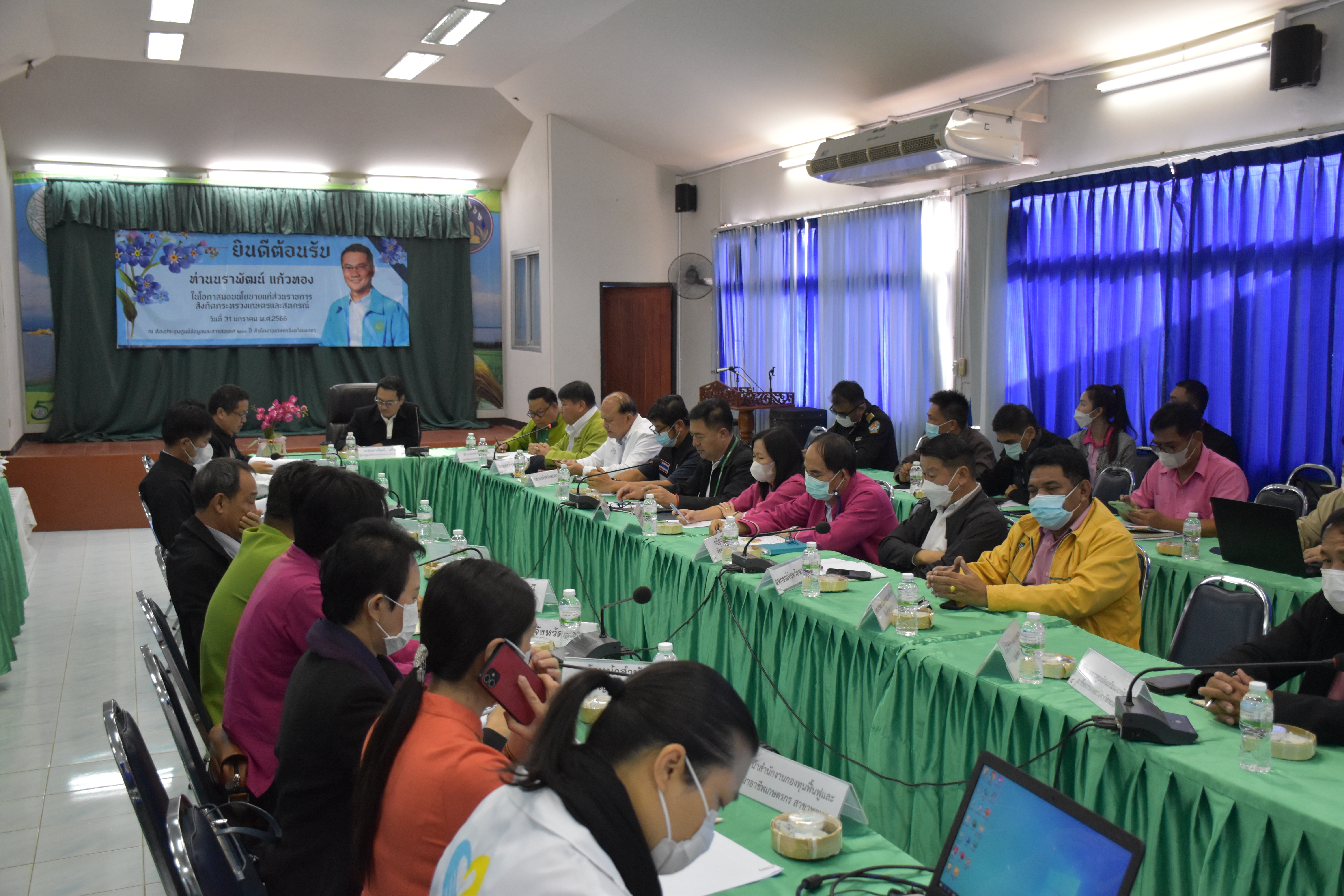 ร่วมประชุมเพื่อรับนโยบายให้แก่หัวหน้าส่วนราชการและเจ้าหน้าที่ในสังกัดกระทรวงเกษตรและสหกรณ์ในพื้นที่จังหวัดพะเยา..คลิก
