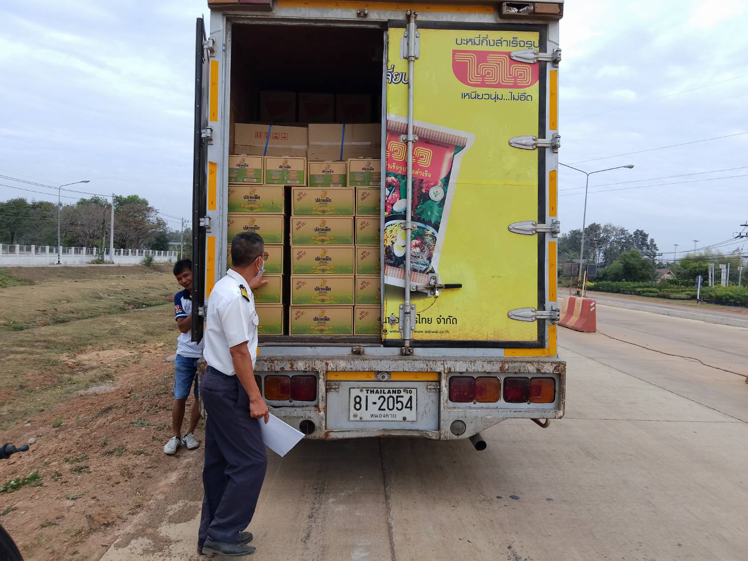 ตรวจสอบสินค้าประมง ส่งออกไปยัง สปป.ลาว..คลิก