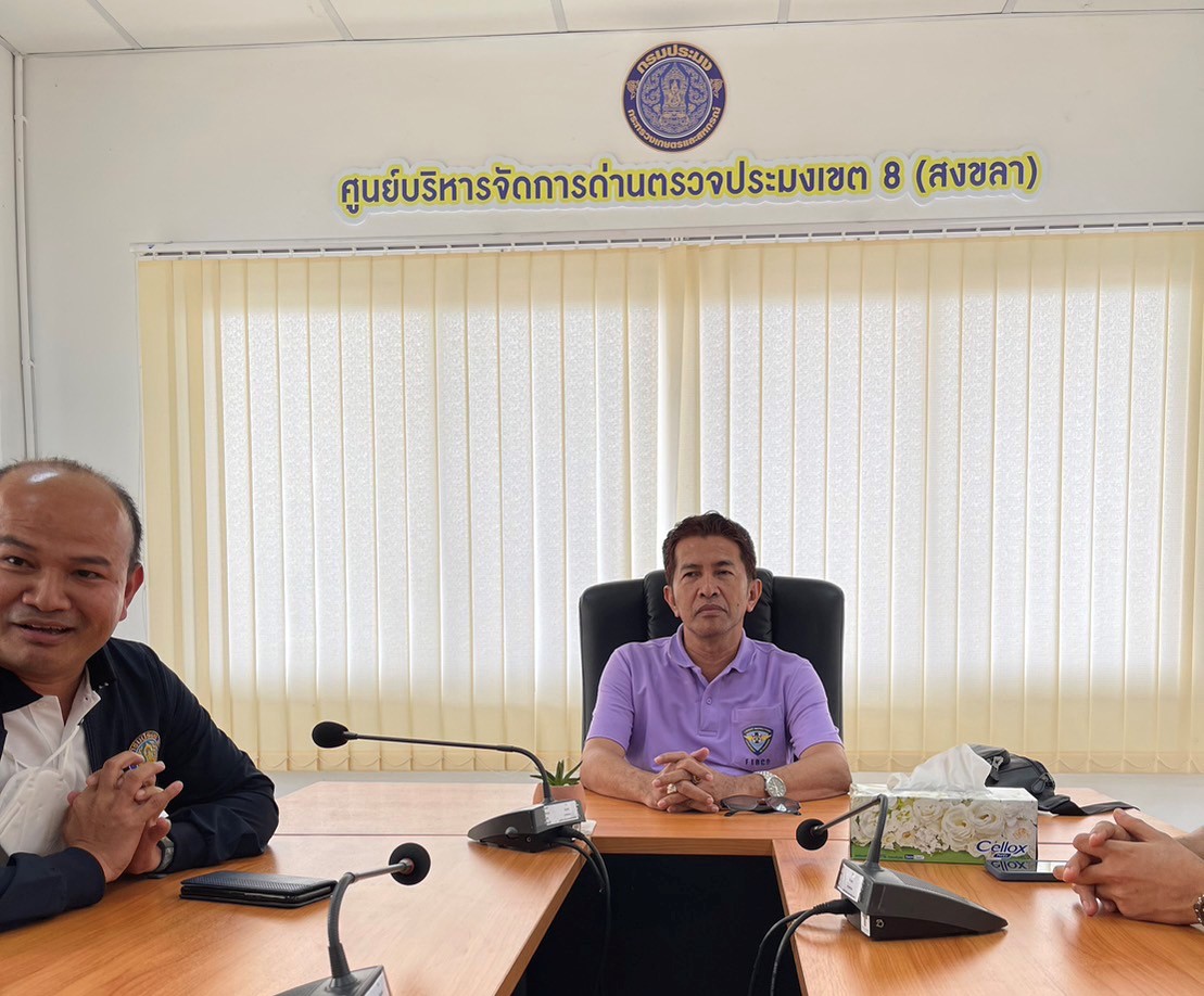 นายอานันต์ อัลมาตร์ ผู้อำนวยการกองตรวจสอบเรือประมง สินค้าสัตว์น้ำ และปัจจัยการผลิต ลงพื้นที่ ศูนย์ฯ เขต 8 สงขลา....คลิก