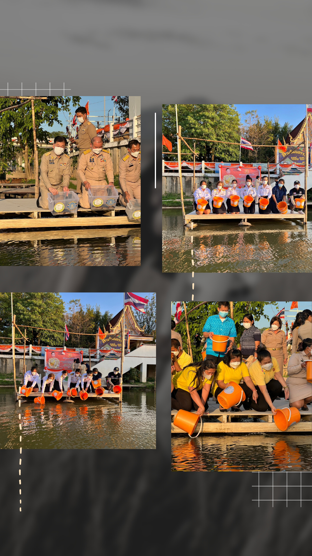 รวมใจไทยทั้งชาติ บำเพ็ญกุศลเพื่อสมเด็จพระเจ้าลูกเธอ เจ้าฟ้าพัชรกิติยาภา นเรนทิราเทพยวดี กรมหลวงราชสาริณีสิริพัชร มหาวัชรราชธิดา ได้หายจากพระอาการประชวร ณ วัดอุดมธานี..คลิก
