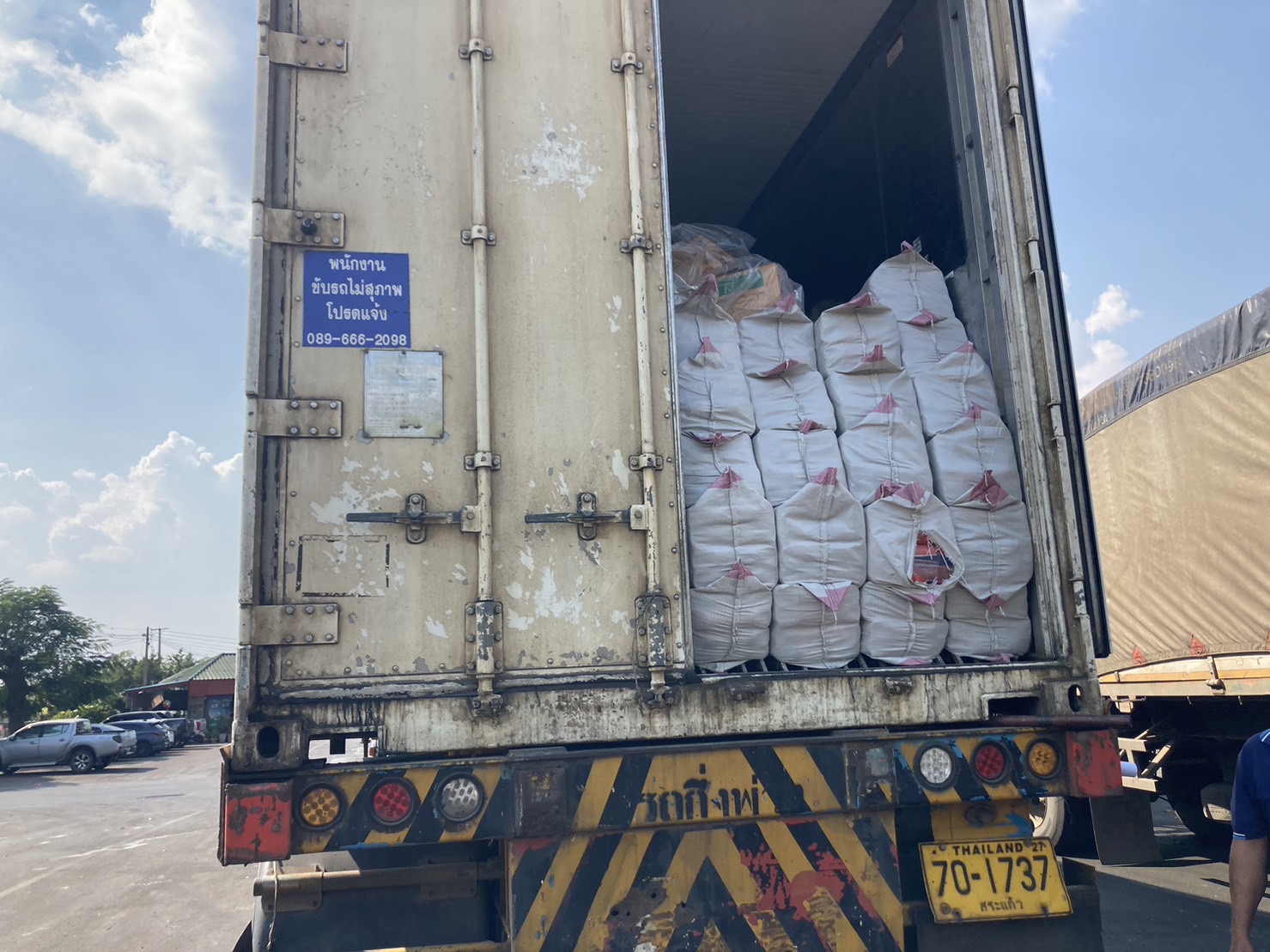 ผลการปฏิบัติงานด่านตรวจประมงสุรินทร์ วันที่ 7 กุมภาพันธ์ พ.ศ.2566 ณ จุดผ่านแดนถาวรช่องจอม..คลิก