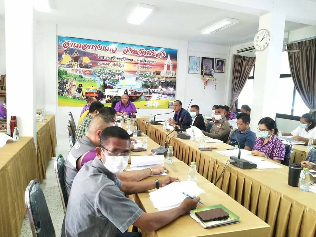 ประมงอำเภอบางแก้ว ร่วมประชุมคณะทำงานขับเคลื่อน  โครงการหนึ่งตำบล หนึ่งหมู่บ้านยั่งยืน (Sustainable Village) เพื่อเฉลิมพระเกียรติสมเด็จพระเจ้าลูกเธอ  เจ้าฟ้าสิริวัณณวรี นารีรัตนราชกัญญา  อำเภอบางแก้ว..คลิก