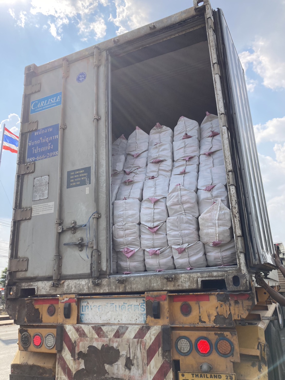 ผลการปฏิบัติงานด่านตรวจประมงสุรินทร์ วันที่ 9 กุมภาพันธ์ พ.ศ.2566 ณ จุดผ่านแดนถาวรช่องจอม..คลิก