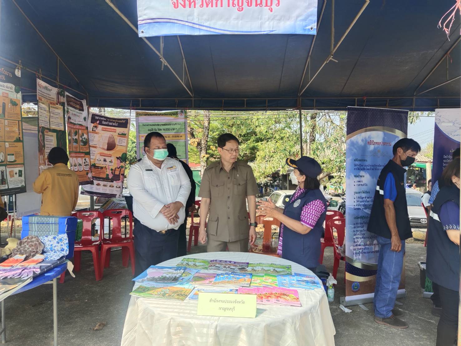 โครงการจังหวัดเคลื่อนที่ 