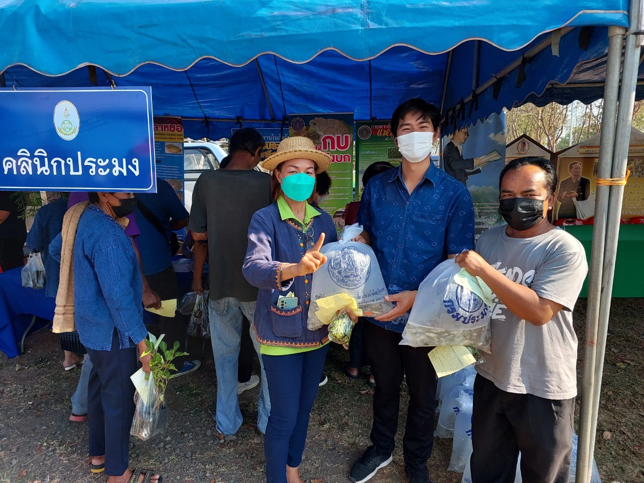 ข่าวประชาสัมพันธ์ประจำวันที่ ุ9 กุมภาพันธ์ 2566 ศูนย์วิจัยและพัฒนาการเพาะเลี้ยงสัตว์น้ำจืดศรีสะเกษ ฉบับที่ 26