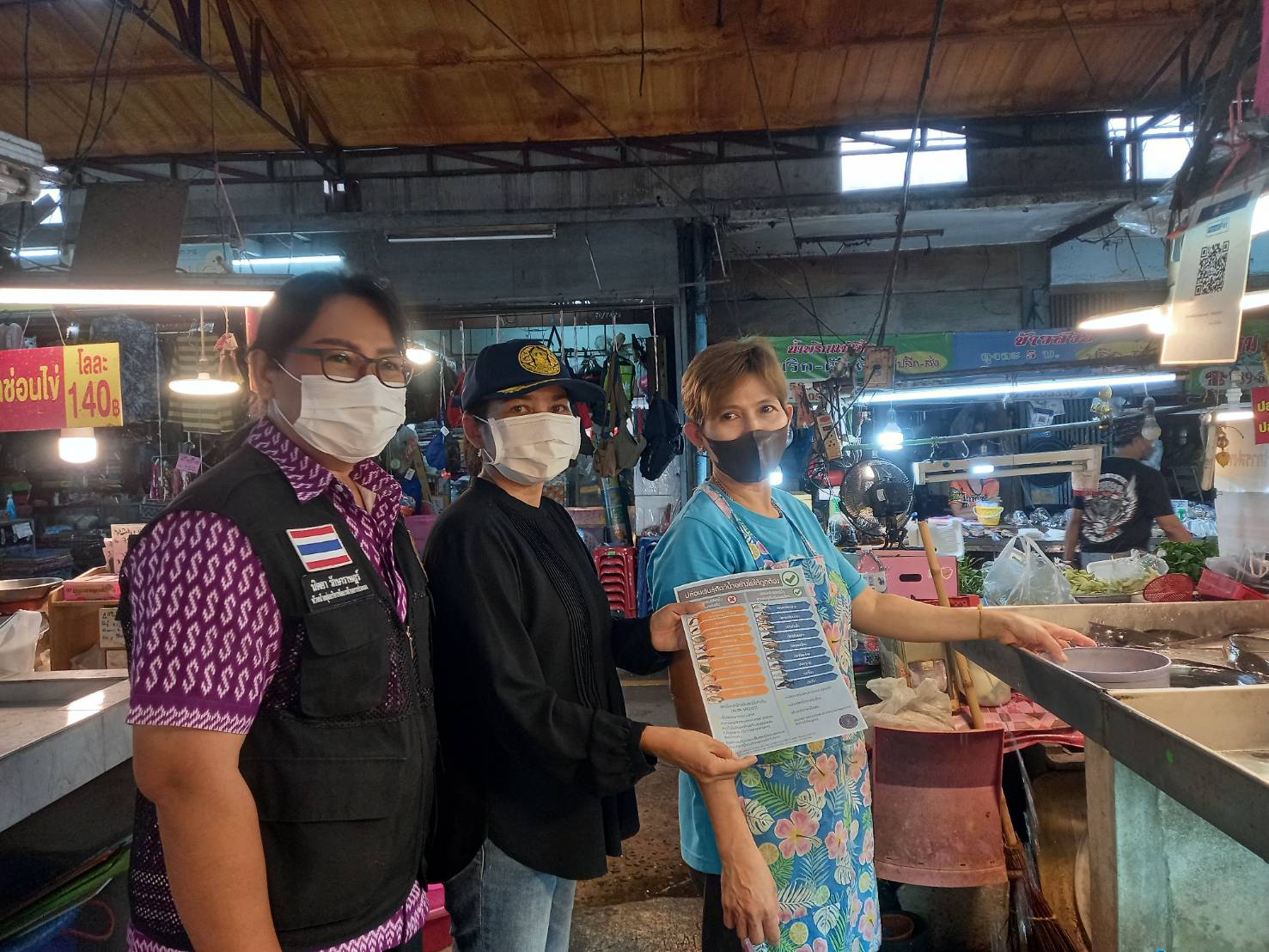 ประชาสัมพันธ์การจำหน่ายและการปล่อยพันธุ์สัตว์น้ำอย่างไรให้ถูกต้อง..คลิก