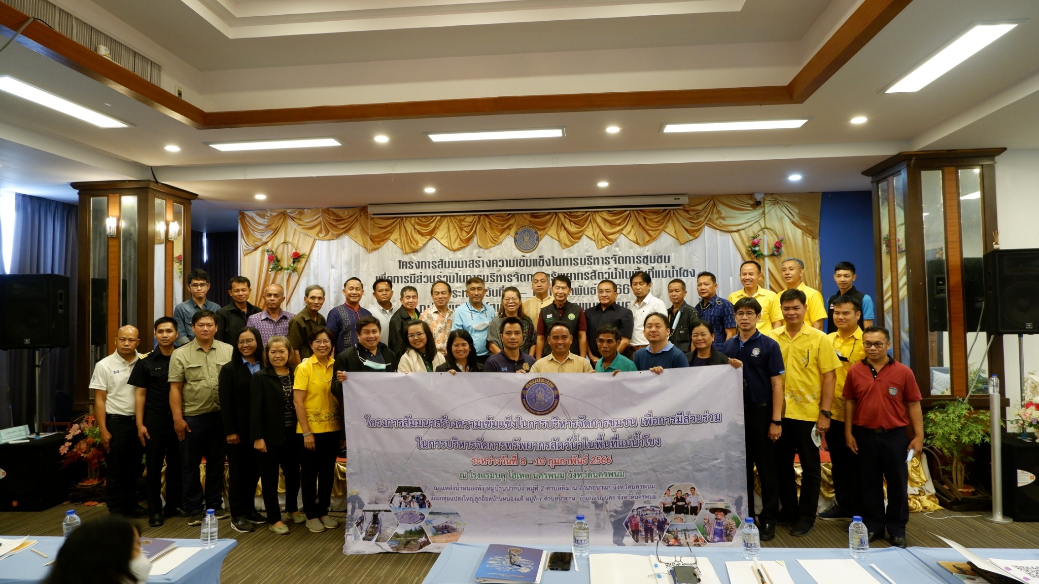 โครงการสัมมนาสร้างความเข้มแข็งในการบริหารจัดการชุมชนเพื่อการมีส่วนร่วมในการบริหารจัดการทรัพยากรสัตว์น้ำในพื้นที่แม่น้ำโขง..คลิก
