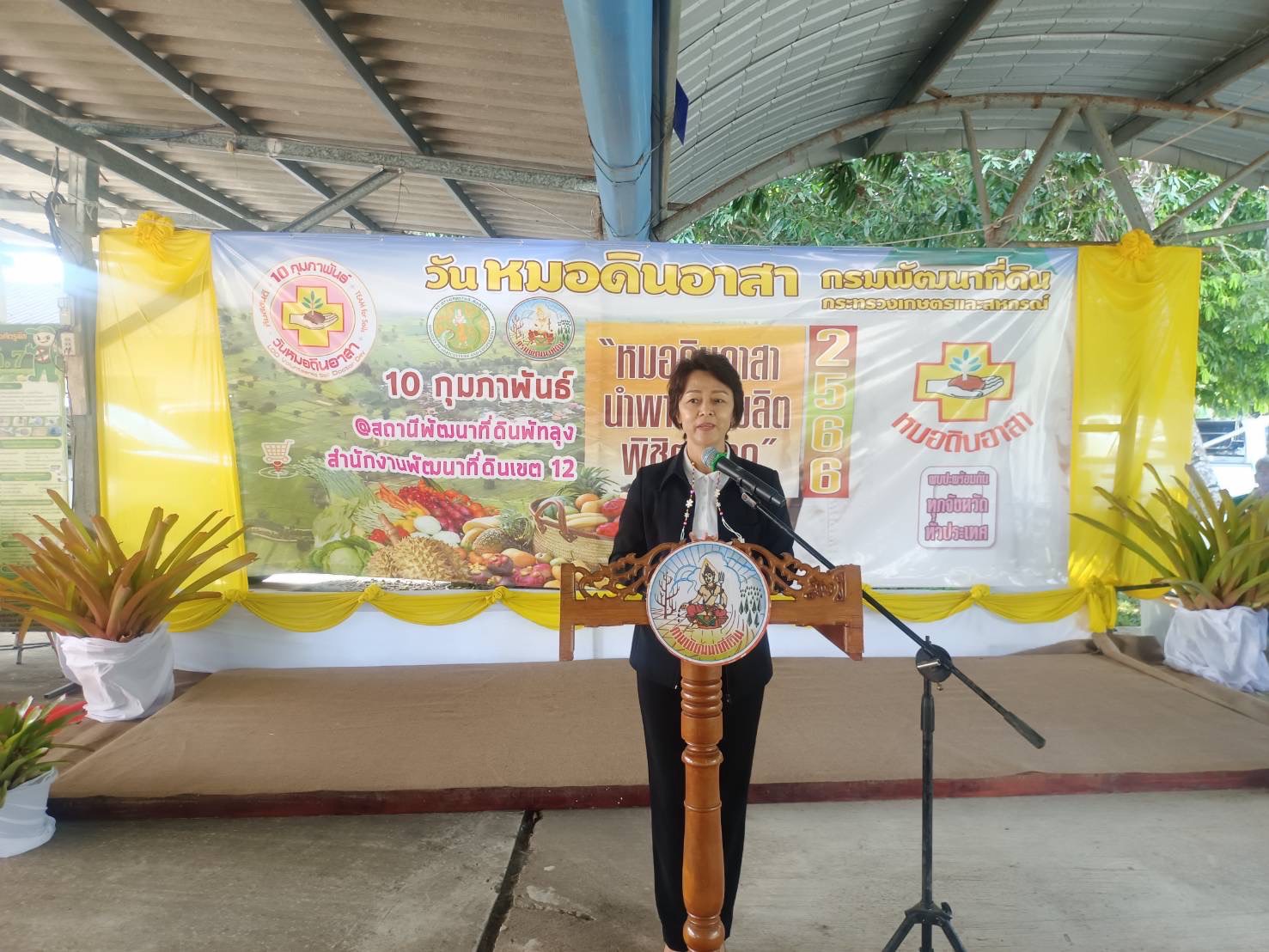 ประมงจังหวัดพัทลุง เข้าร่วมงาน พิธีเปิด      
