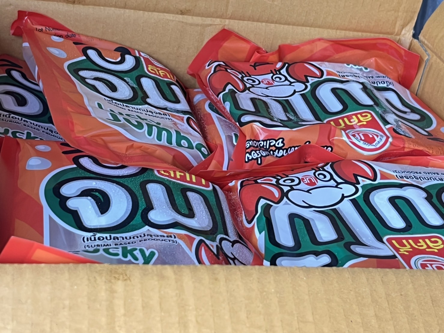 ผลการปฏิบัติงานด่านตรวจประมงสุรินทร์ วันที่ 12 กุมภาพันธ์ พ.ศ.2566 ณ จุดผ่านแดนถาวรช่องจอม..คลิก