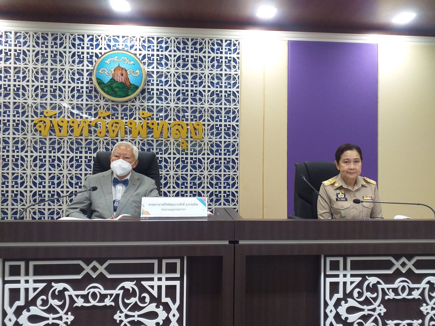 ประมงจังหวัดพัทลุง เข้าร่วมประชุม  คณะอนุกรรมการตรวจสอบและประเมินผลภาคราชการกลุ่มจังหวัด(อ.ค.ต.ป.) การติดตาม ตรวจสอบ และเสนอแนวทางการบริหารจัดการสินทรัพย์จากงบประมาณในจังหวัดและกลุ่มจังหวัด และความเสี่ยงของการดำเนินการตามพระราชกฤษฎีกาว่าด้วยการบริหารงานเชิงพื้นที่แบบบูรณาการ พ.ศ.2565..คลิก