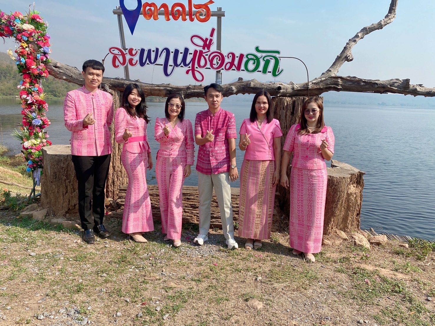 วันที่ 14 กุมภาพันธ์ 2566 สำนักงานประมงจังหวัดหนองบัวลำภู ร่วมกิจกรรม 