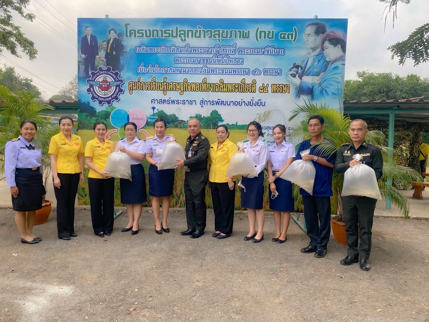 เข้าร่วมกิจกรรมปล่อยพันธุ์ปลาโครงการศูนย์เรียนรู้เศรษฐกิจพอเพียงเฉลิมพระเกียรติ 84 พรรษา..คลิก