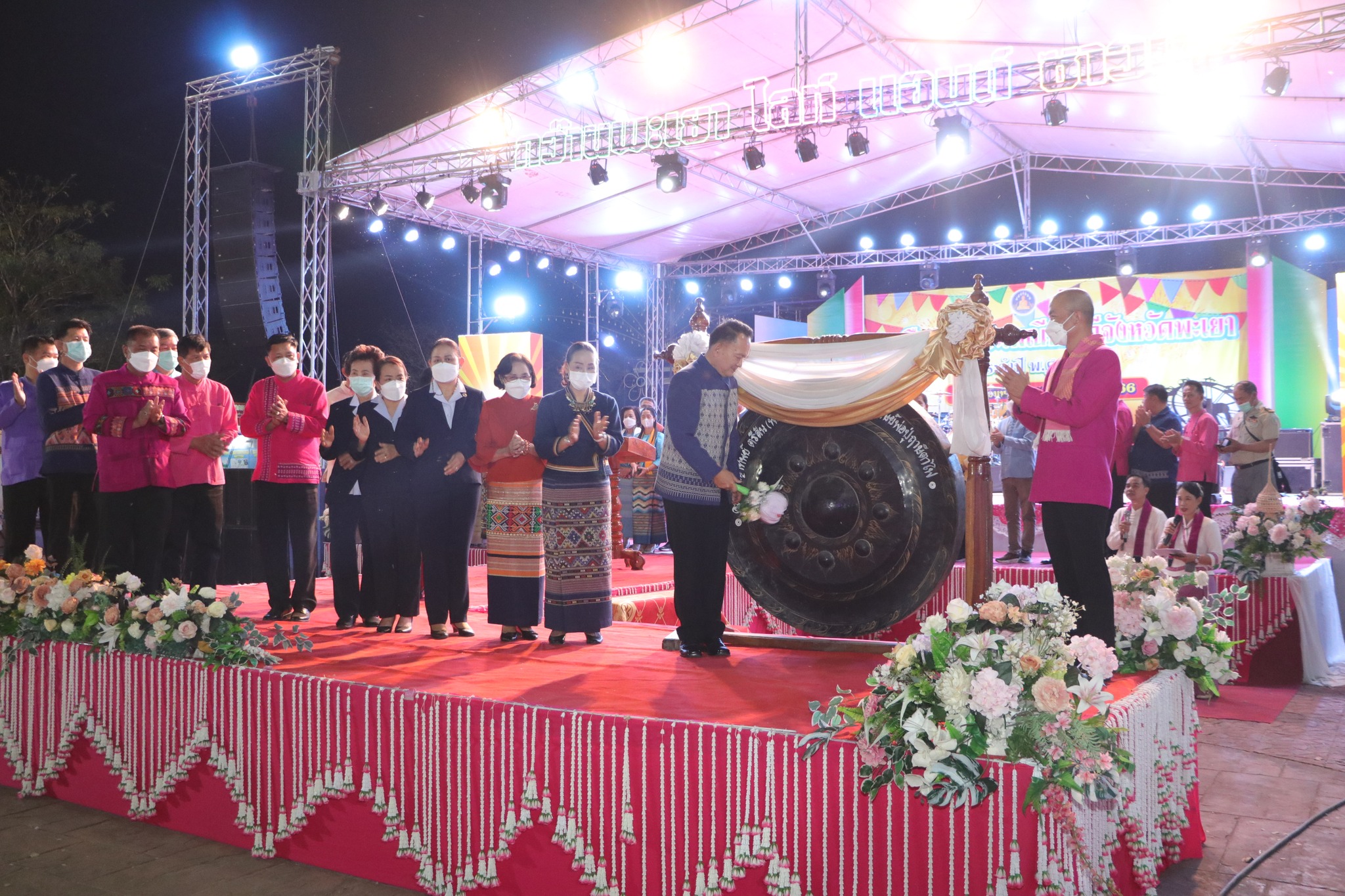 ร่วมเปิดงานฤดูหนาวสืบสานประเพณีของดีจังหวัดพะเยา ประจำปี 2566..คลิก