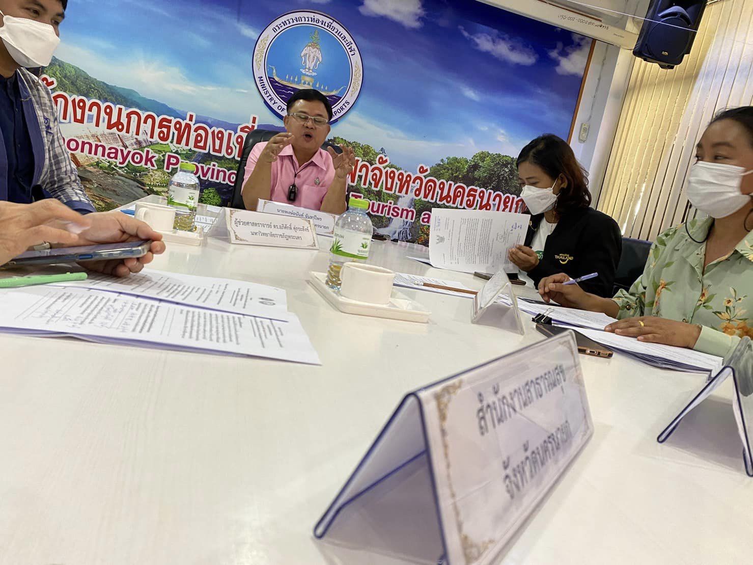 ประชุมโครงการพัฒนาศักยภาพ ผู้ประกอบการ และยกระดับความปลอดภัย การท่องเที่ยวจังหวัดนครนายก..คลิก
