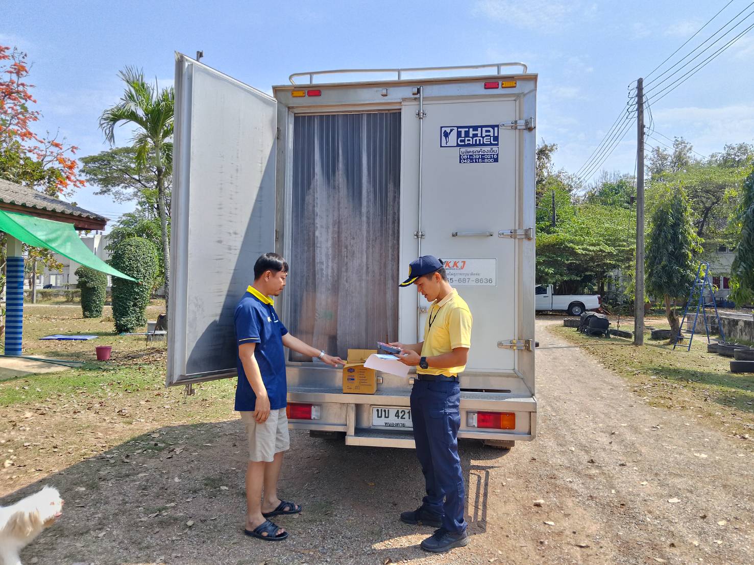 ตรวจสอบสินค้าประมง ส่งออกไปยัง สปป.ลาว..คลิก