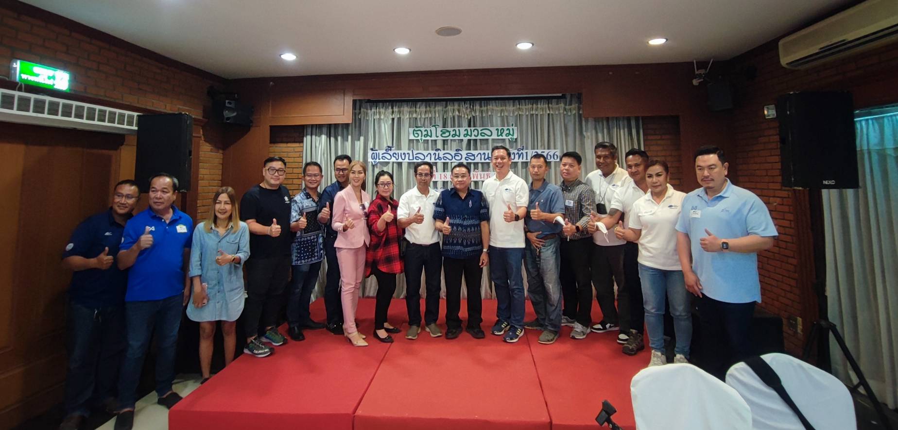 การประชุมการประชุมการขับเคลื่อนสมาคมปลานิลไทยสัญจร 4 ภาค ครั้งที่ 1..คลิก