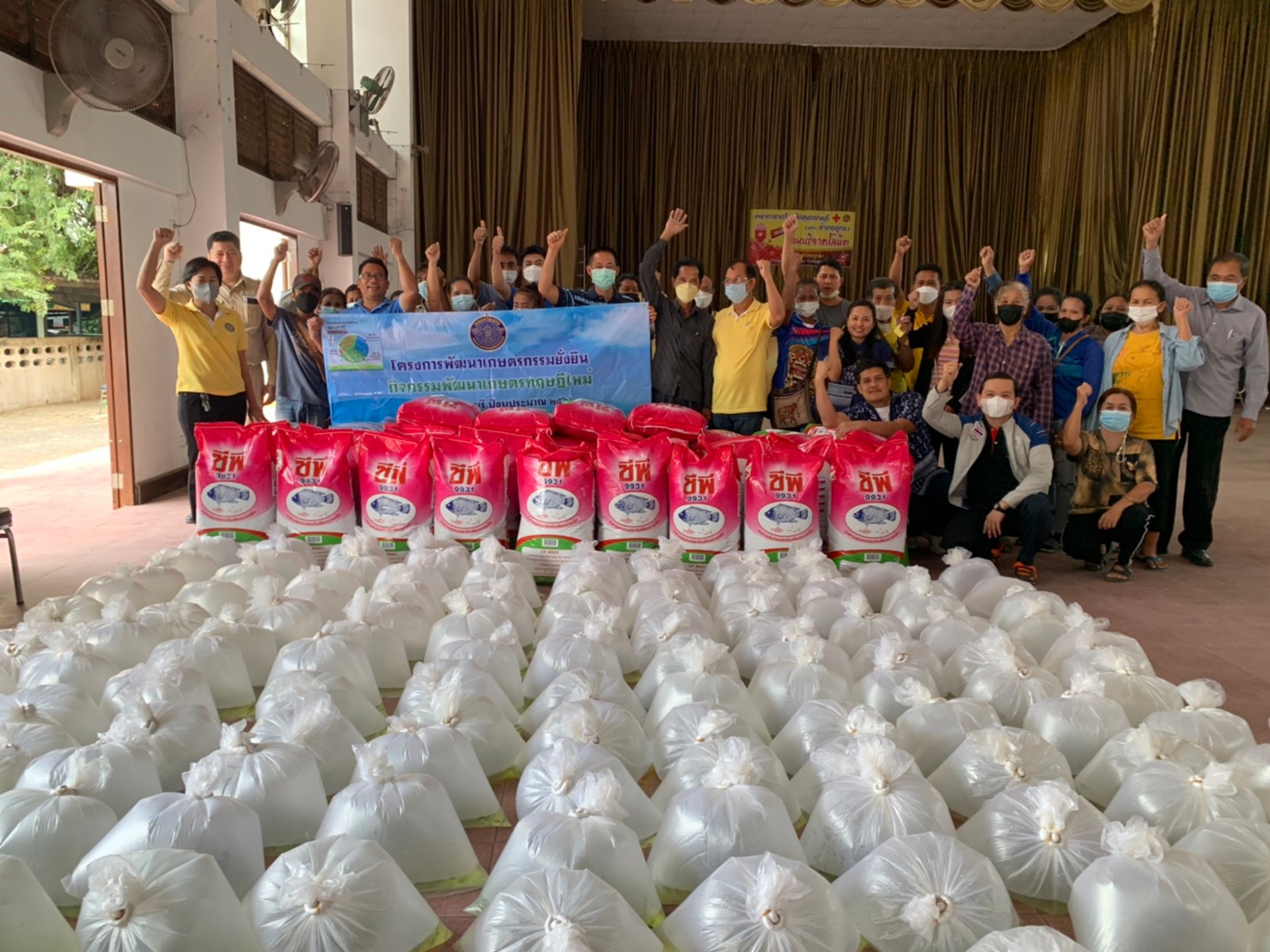 ส่งมอบปัจจัยการผลิตด้านประมง โครงการพัฒนาเกษตรกรรมยั่งยืน กิจกรรมพัฒนาเกษตรทฤษฎีใหม่ ปีงบประมาณ พ.ศ. 2566..คลิก