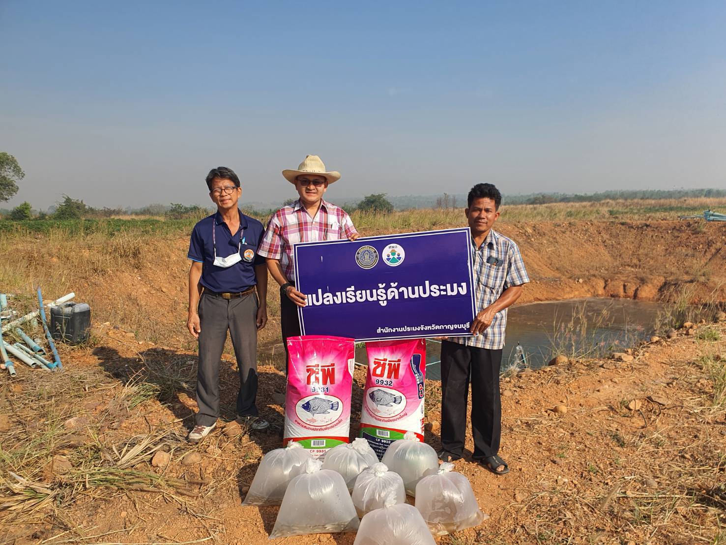 ติดตามเกษตรกรโครงการศูนย์เรียนรู้การเพิ่มประสิทธิภาพการผลิตสินค้าประมง  (ศพก.หลัก)