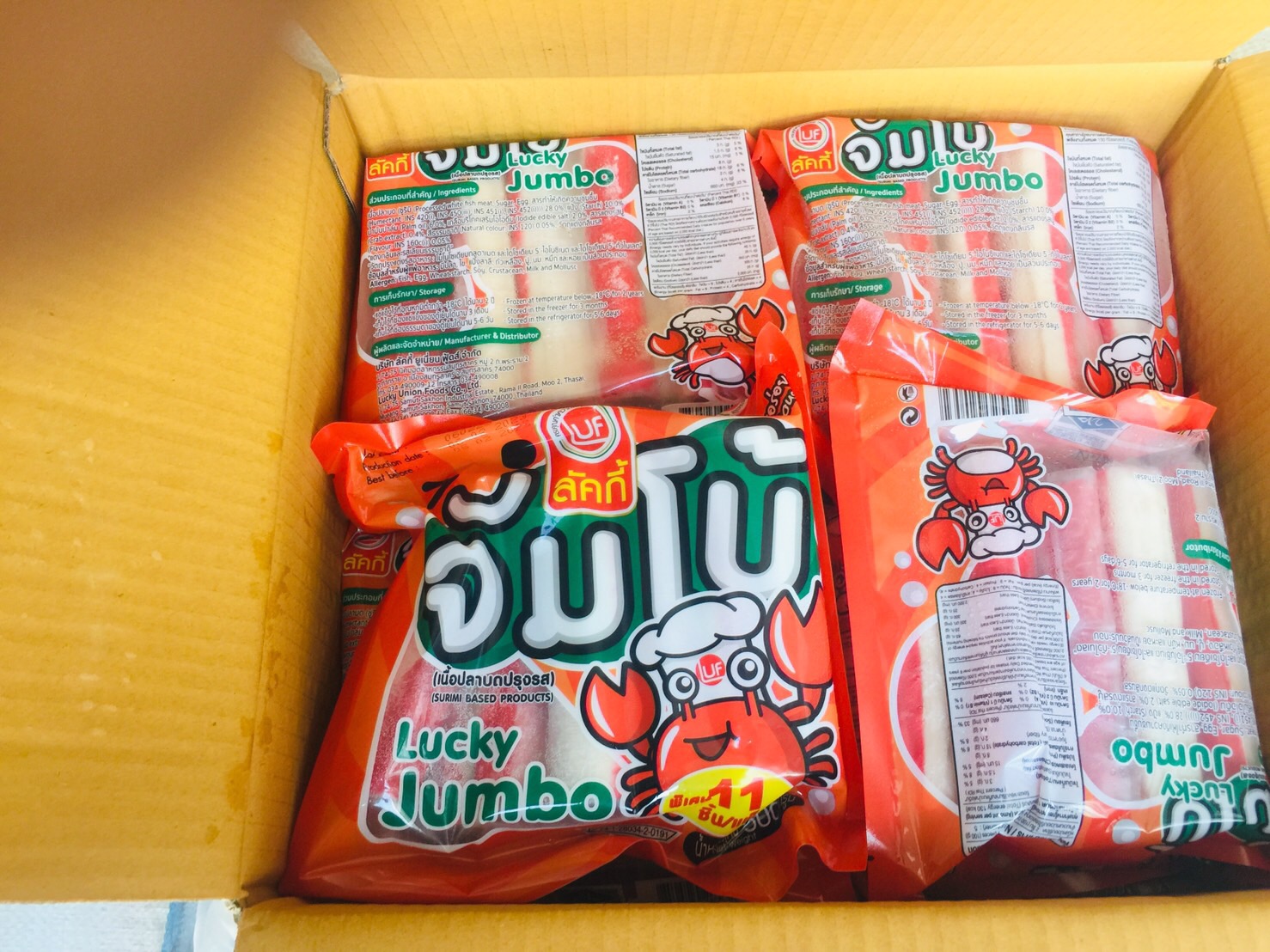 ผลการปฏิบัติงานด่านตรวจประมงสุรินทร์ วันที่ 28 กุมภาพันธ์ พ.ศ.2566 ณ จุดผ่านแดนถาวรช่องจอม..คลิก