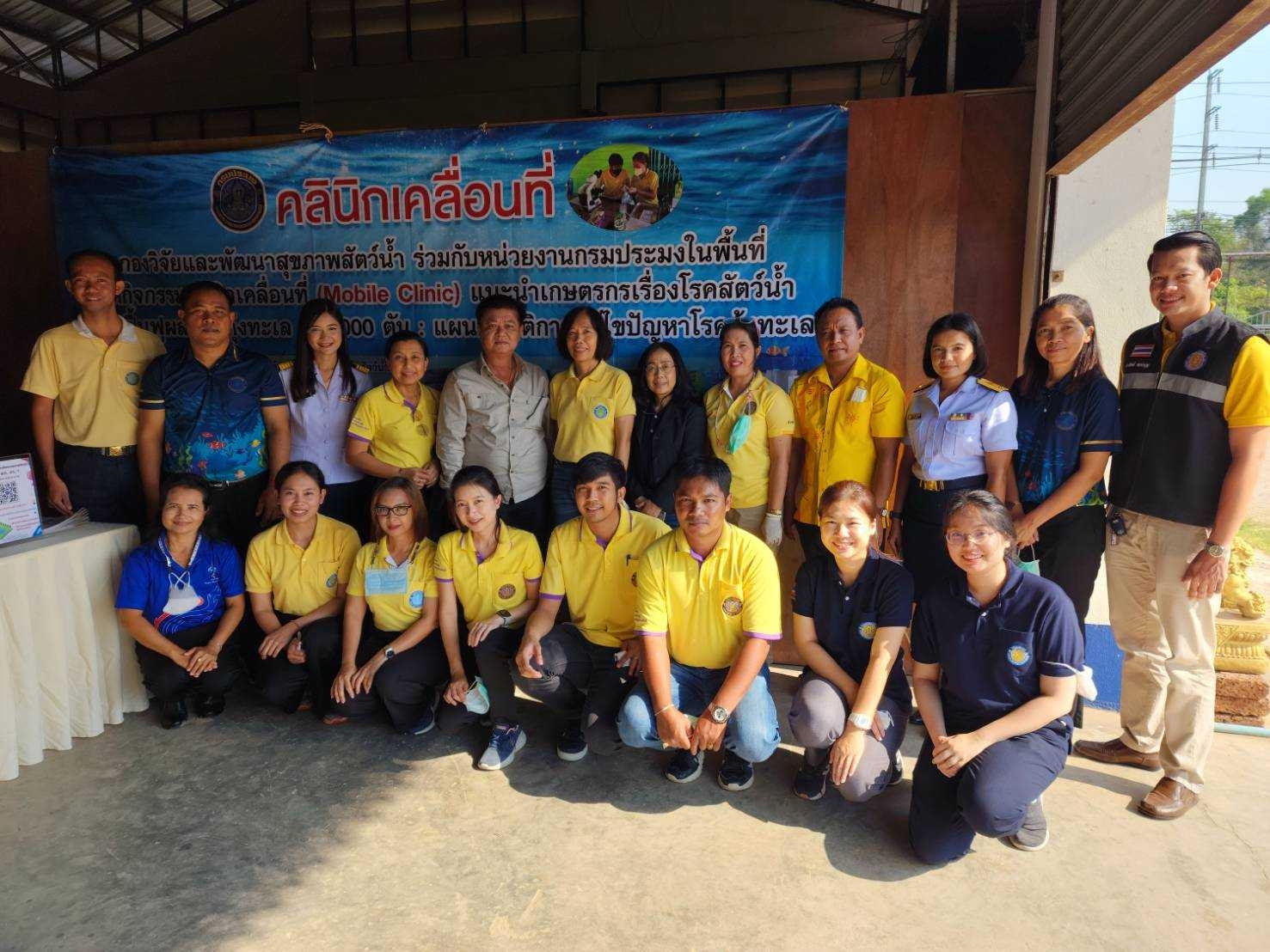 ศพช.กระบี่ เข้าร่วมกิจกรรม “Mobile Clinic คลินิกเคลื่อนที่” 27 ก.พ. 66..คลิก