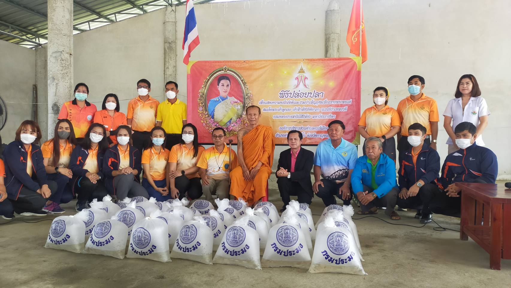 กิจกรรมปล่อยปลา เพื่อถวายเป็น พระราชกุศล แด่สมเด็จพระเจ้าลูกเธอ เจ้าฟ้าพัชรกิติยาภา นเรนทราเทพยวดี กรมหลวงราชสาริณีสิริพัชร มหาวัชรราชธิดา