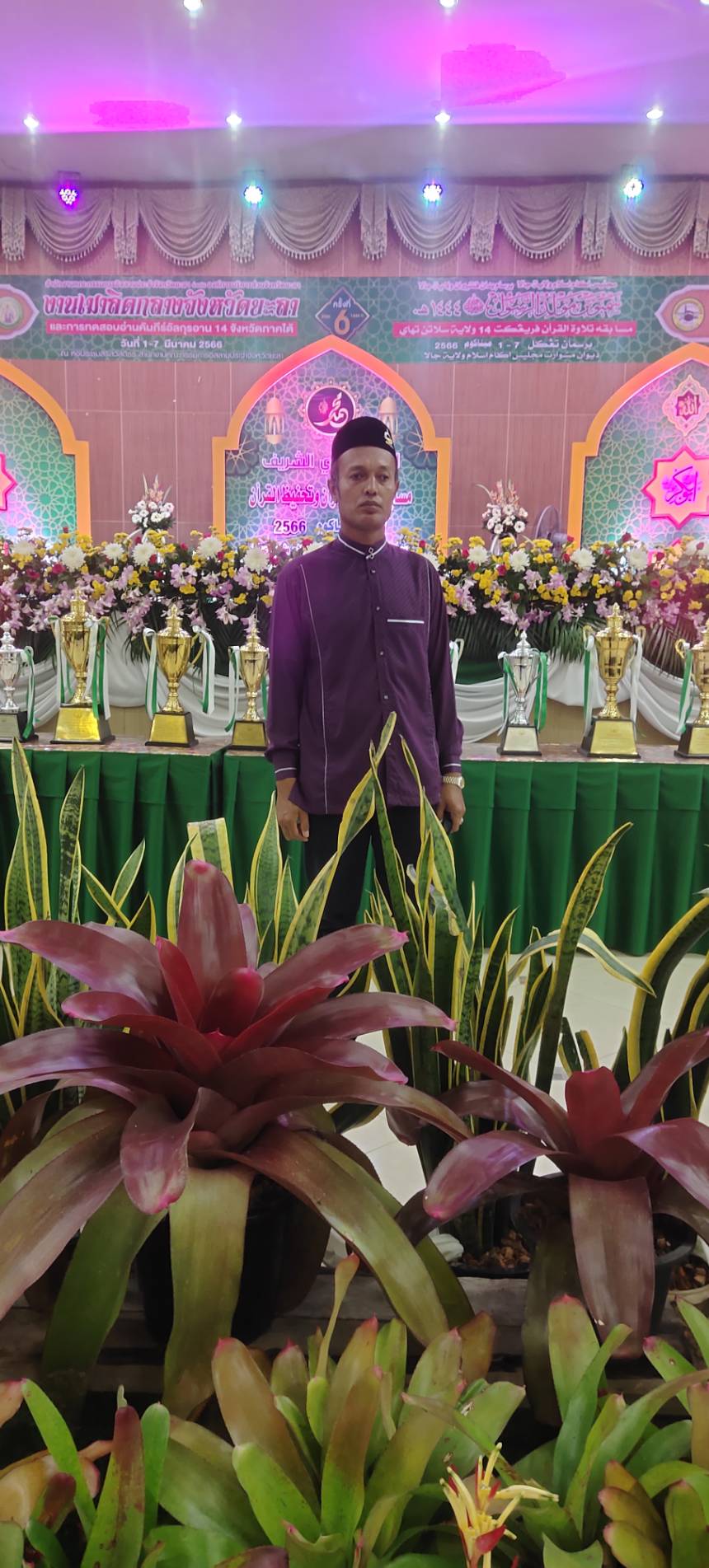 พิธีเปิดและพิธีมอบรางวัล โครงการทดสอบการอ่านอัลกุรอาน ประจำปีงบประมาณ พ.ศ. 2566
