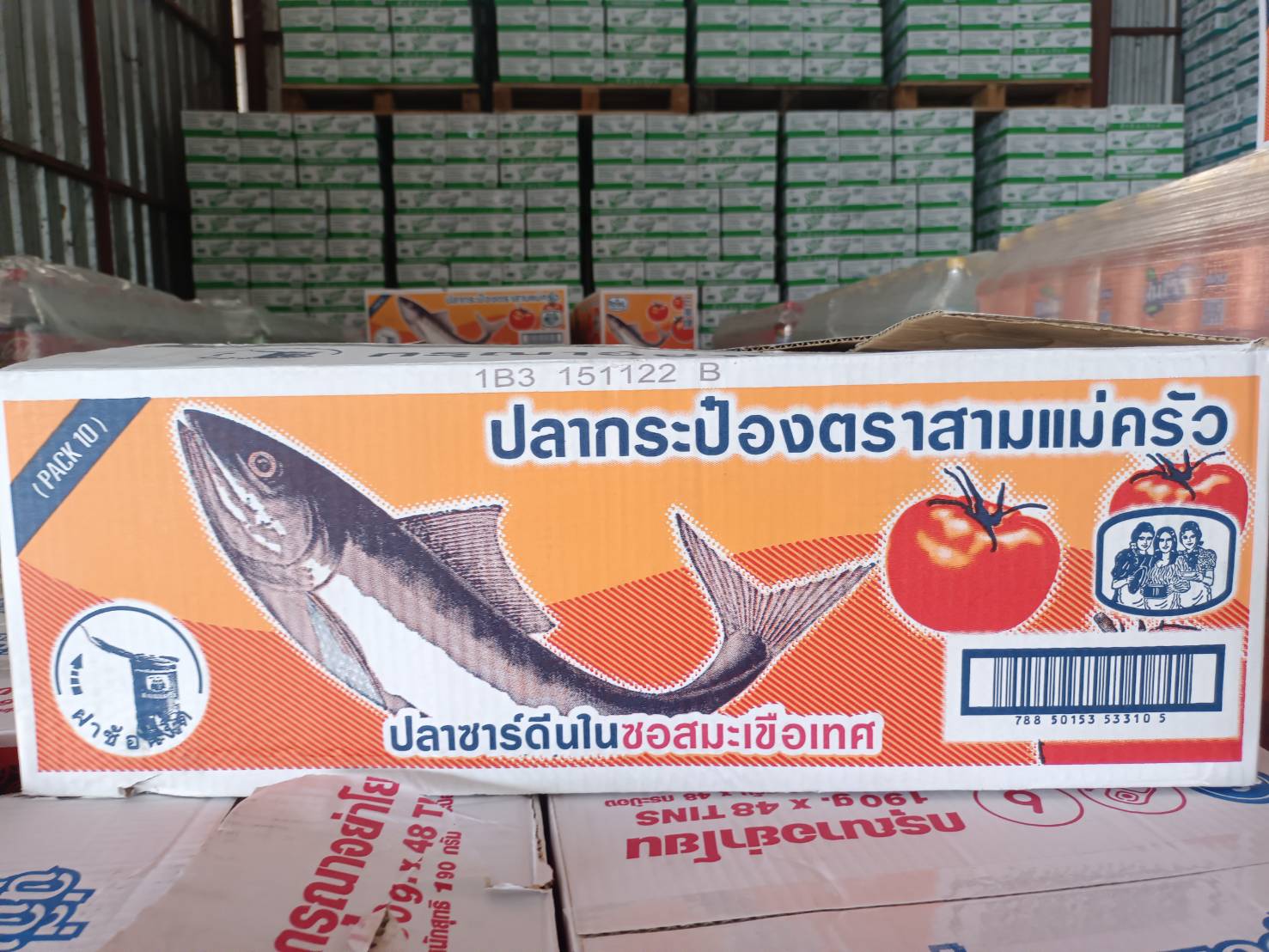 ผลการปฏิบัติงานด่านตรวจประมงสุรินทร์ วันที่ 4 มีนาคม พ.ศ.2566 ณ จุดผ่านแดนถาวรช่องสะงำ..คลิก