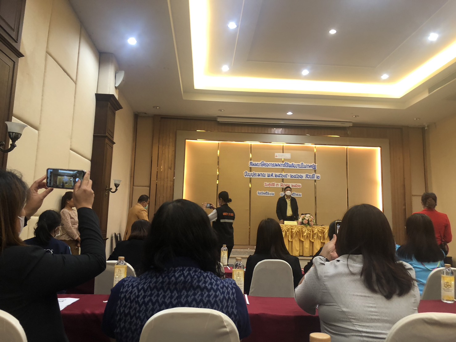 เข้าร่วมประชุมสัมมนาโครงการลดการใช้พลังงานในภาครัฐ..คลิก