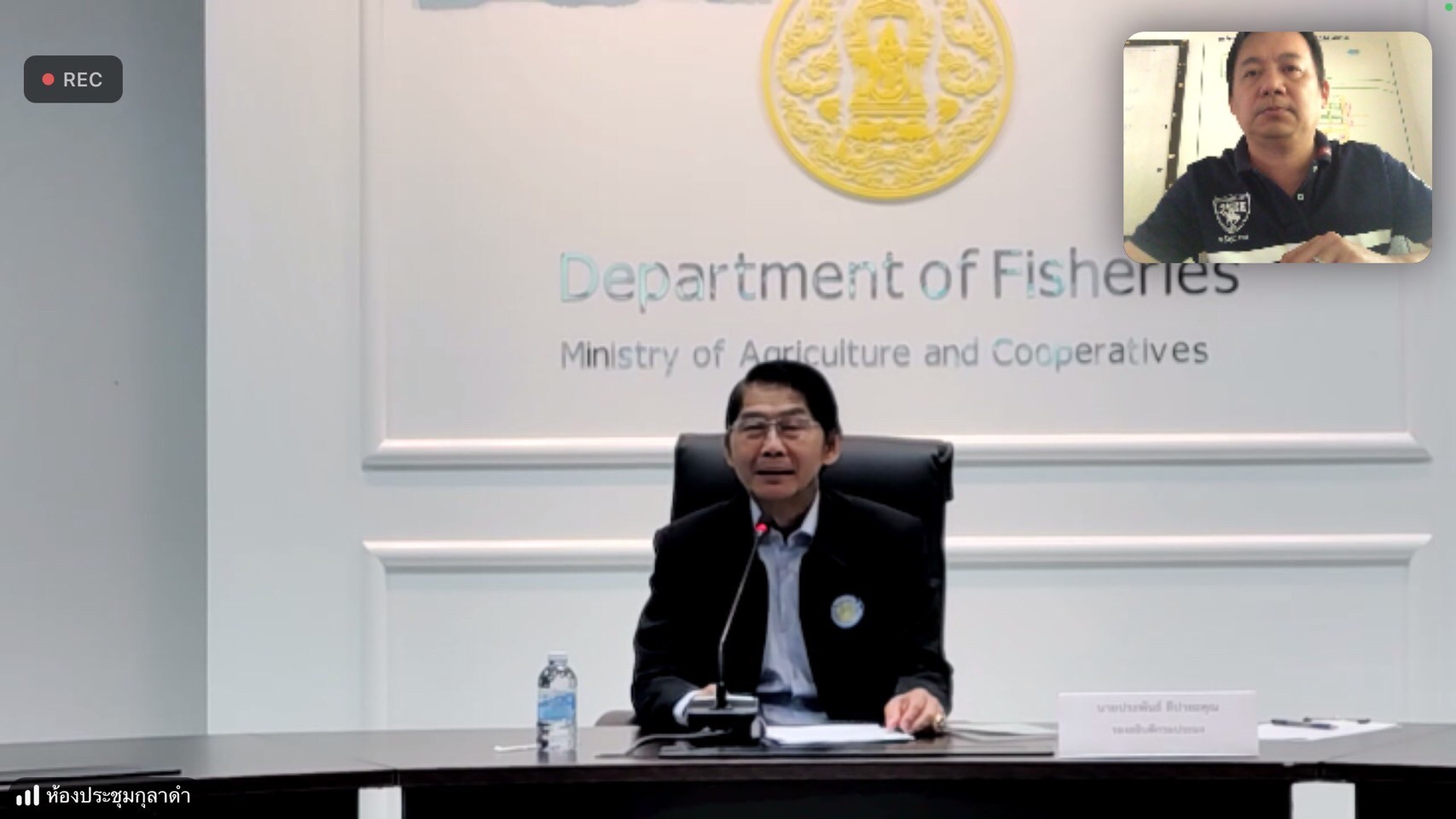 เข้าร่วมประชุมชี้แจงการเปลี่ยนแปลงมาตรฐานฟาร์มเพาะเลี้ยงสัตว์น้ำของกรมประมง GAP กรมประมง