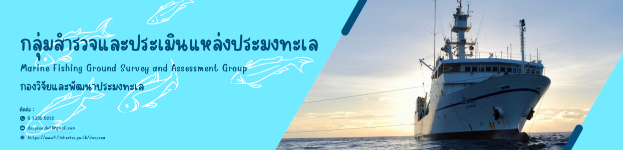 กสล