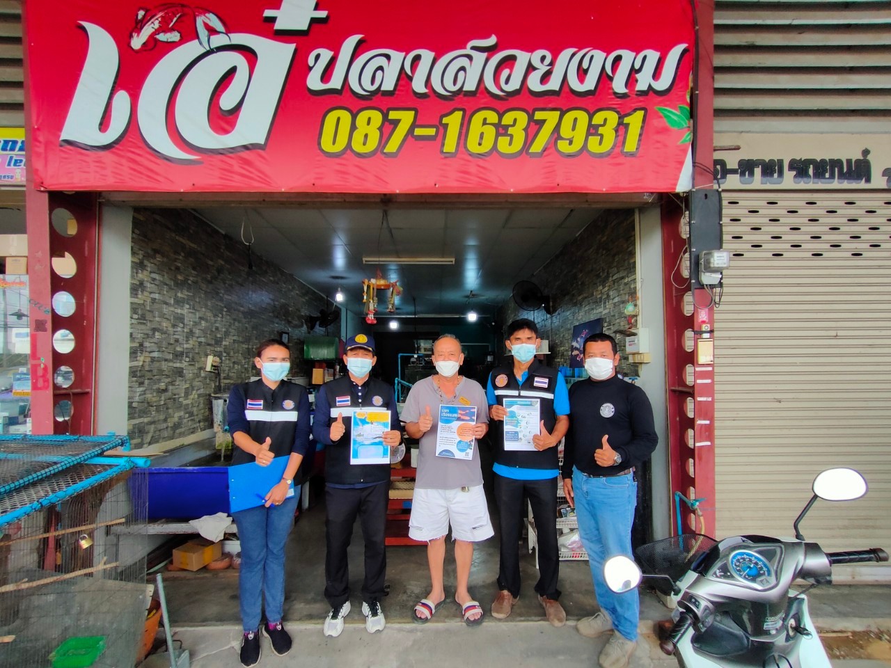 ลงพื้นที่ตรวจสอบร้านค้าจำหน่ายพันธุ์ปลาสวยงาม เพื่อประชาสัมพันธ์ข้อกฎหมาย และการควบคุมบังคับใช้กฎหมายภายใต้มาตรา 64 และมาตรา 65 แห่งพระราชกำหนดการประมง พ.ศ. 2558 และที่แก้ไขเพิ่มเติม..คลิก