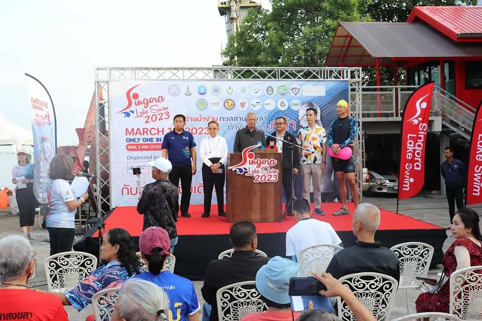 เข้าร่วมงาน “Singora Lake Swim 2023..คลิก