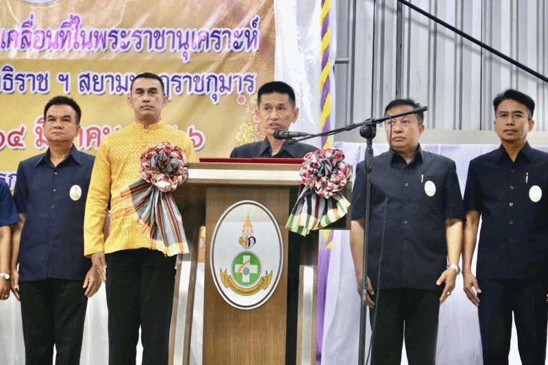 คลินิกเกษตรเคลื่อนที่ในพระราชานุเคราะห์ สมเด็จพระบรมโอรสาธิราชฯ สยามมกุฎราชกุมาร ครั้งที่ 2..คลิก