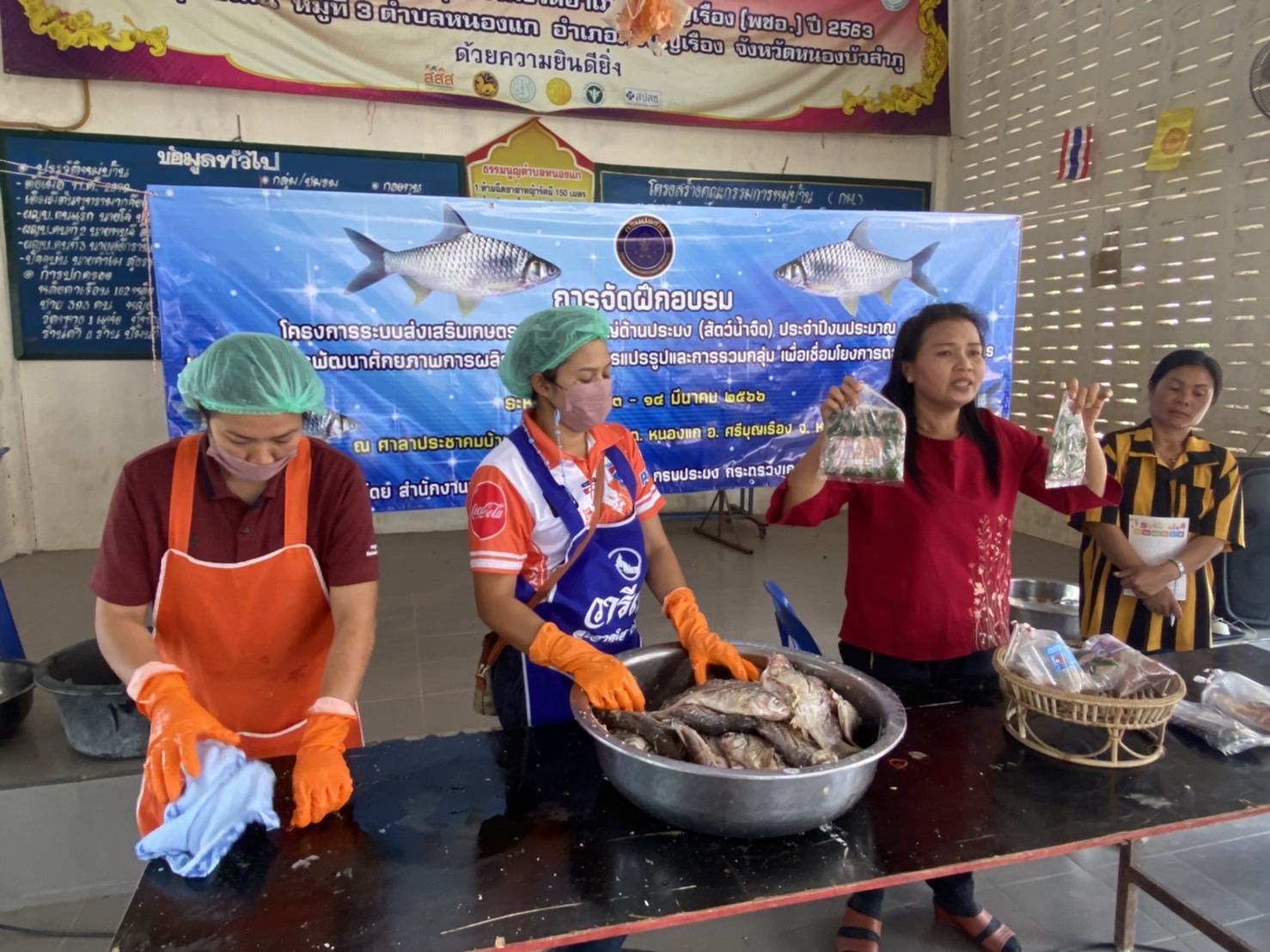 วันที่ 14 มีนาคม 2566  นายบุญหลาย กุลนารัตน์ ประมงจังหวัดหนองบัวลำภู มอบหมายให้นางสาวทัศนีย์ สุนนท์ชัย หัวหน้ากลุ่มพัฒนาและส่งเสริมอาชีพการประมง พร้อมด้วยนางสาวมลฤดี ลิ้มสุวรรณ ประมงอำเภอศรีบุญเรือง และเจ้าหน้าที่กลุ่มพัฒนาและส่งเสริมอาชีพการประมง สำนักงานประมงจังหวัดหนองบัวลำภู ร่วมจัดฝึกอบรมโครงการระบบส่งเสริมเกษตรแบบแปลงใหญ่ (สัตว์น้ำจืด) ประจำปีงบประมาณ 2566..คลิก