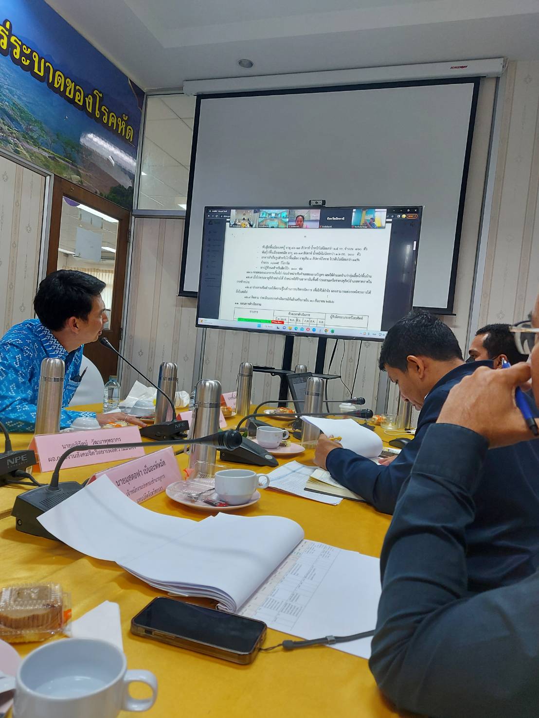 ประชุมคณะกรรมการให้ความช่วยเหลือผู้ประสบภัยพิบัติจังหวัดยะลา..คลิก