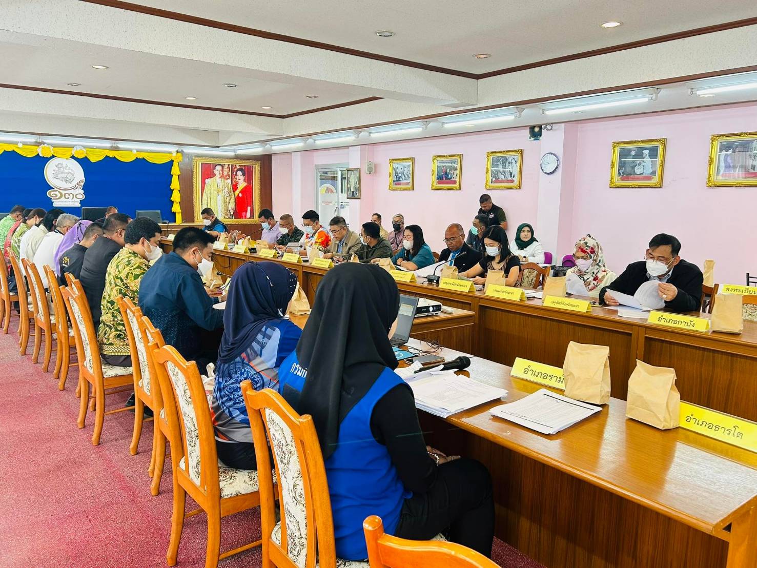 ประชุมคณะกรรมการให้ความช่วยเหลือผู้ประสบภัยพิบัติจังหวัดยะลา