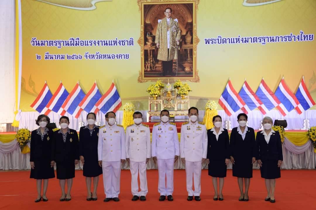 วันมาตรฐานฝีมือแรงงานแห่งชาติ ประจำปีพุทธศักราช 2566..คลิก