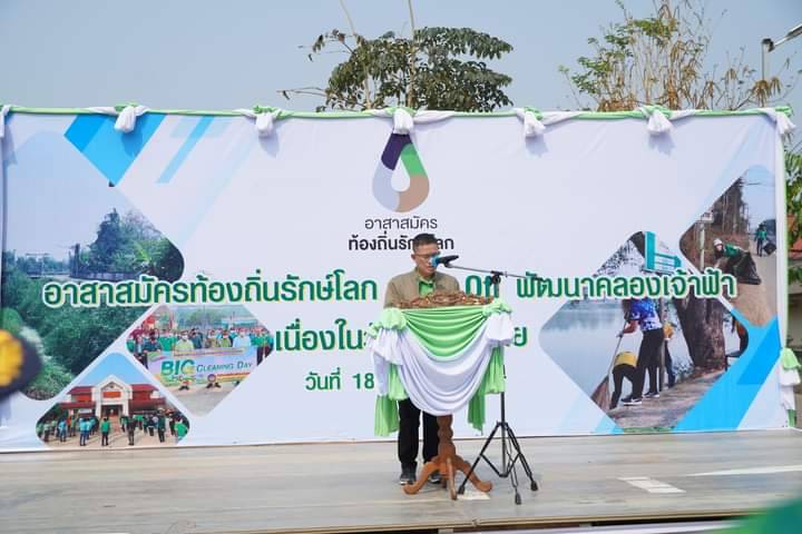 กิจกรรม 
