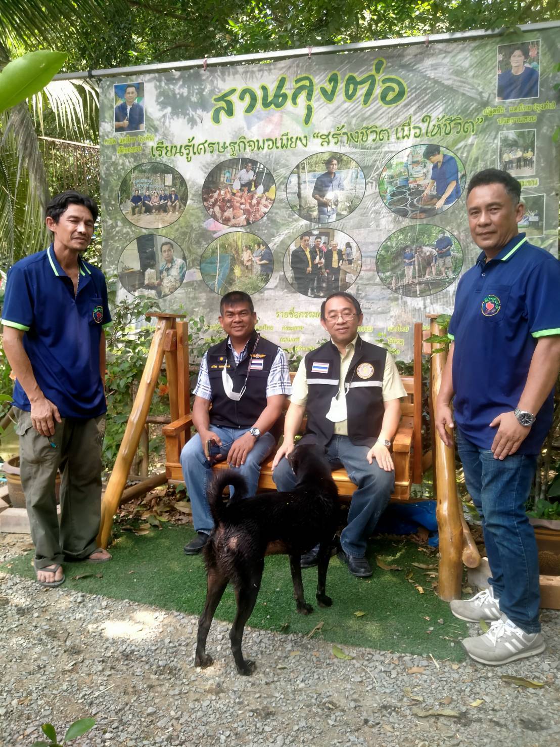 ตรวจเยี่ยมศูนย์เรียนรู้การเพิ่มประสิทธิภาพการผลิตสินค้าเกษตร (ศพก.) ดีเด่นระดับจังหวัด ปี 2565..คลิก