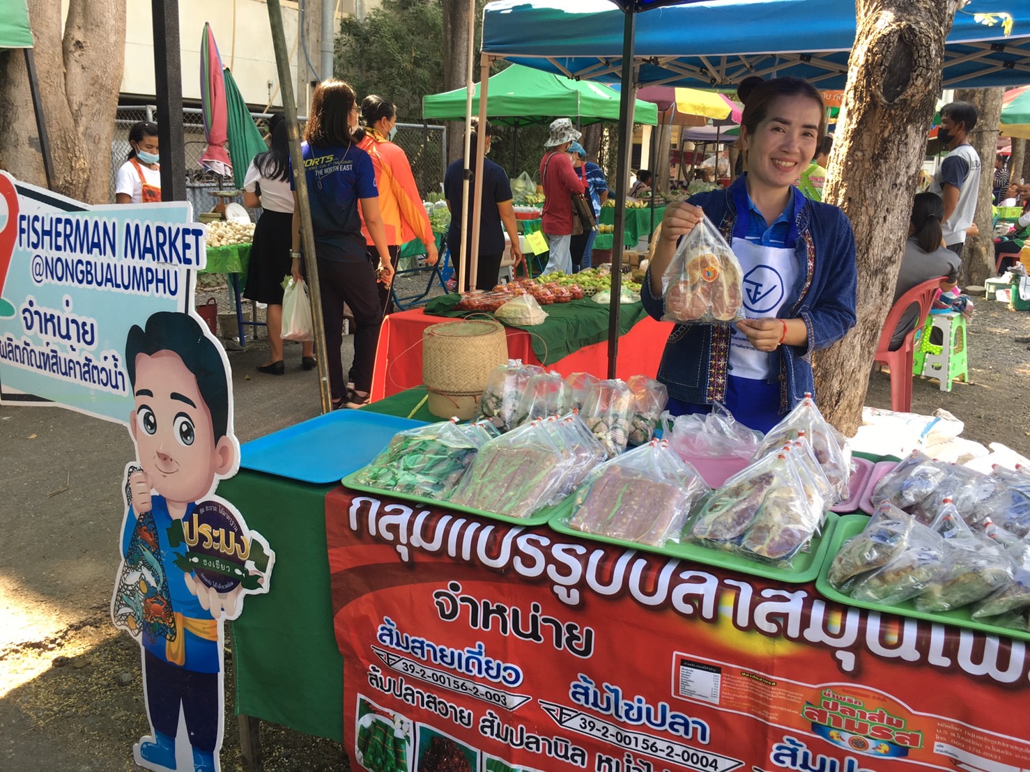 วันศุกร์ที่ 24 มีนาคม 2566 สำนักงานประมงจังหวัดหนองบัวลำภู ตรวจเยี่ยมและติดตามการจำหน่ายผลิตภัณฑ์แปรรูปสัตว์น้ำ ของกลุ่มวิสาหกิจชุมชนแปรรูปปลาห้วยบง 3 ตรา 3 A ภายใต้กิจกรรม FISHERMAN MARKET @ NONGBUALAMPHU..คลิก