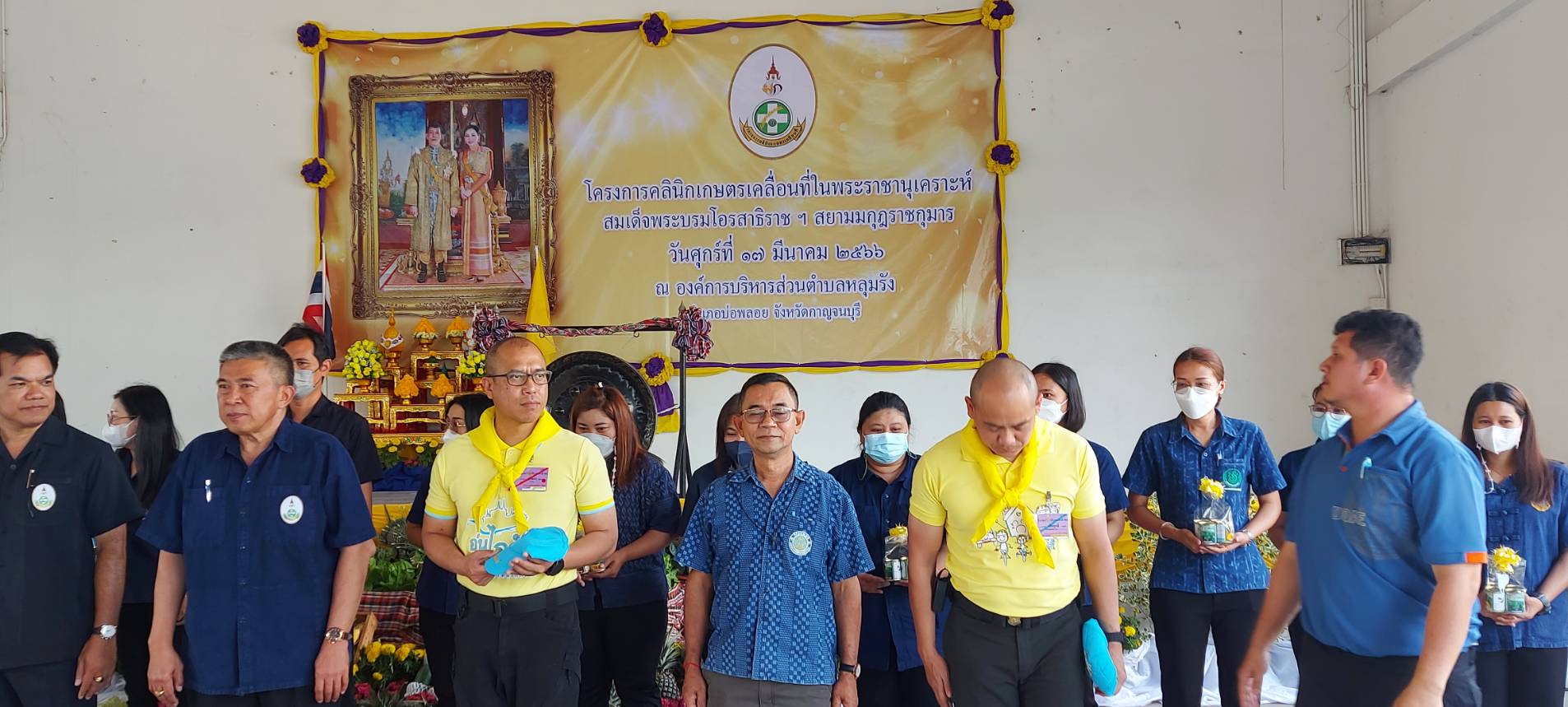 ร่วมออกหน่วยบริการเกษตรกรตามโครงการคลินิกเกษตรเคลื่อนที่ในพระราชานุเคราะห์ สมเด็จพระบรมโอรสาธิราชฯ สยามมกุฎราชกุมาร ครั้งที่ 2/2566