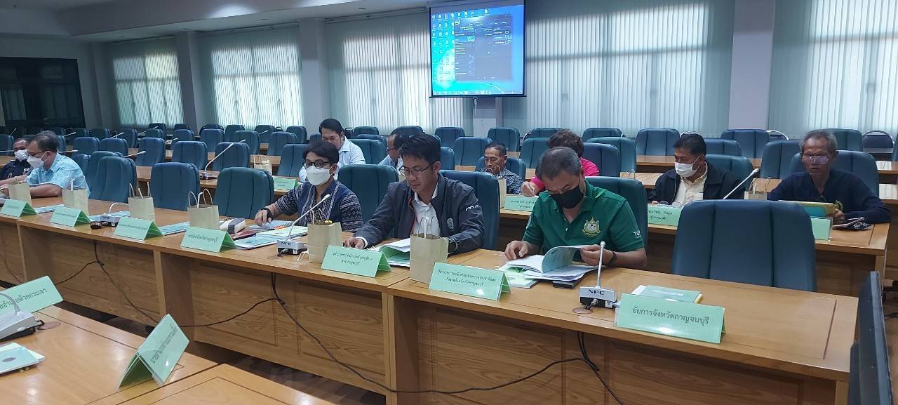 ประชุมคณะกรรมการประมงประจำจังหวัดกาญจนบุรี ครั้งที่ 1/2566